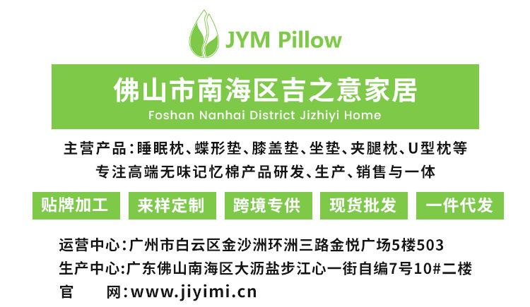 产品通用页_01.jpg