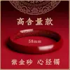 Pulsera de cinabrio natural de alta pureza pulsera tintineante para mujer elemento del año de esta vida pulsera de anillo tienda oficial insignia