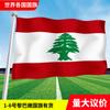 Bandera de Jordania en todo el mundo, Asia, Europa, África, América y Oceanía, banderas coloridas, banderas de cuerda, banderas para ondear a mano en stock