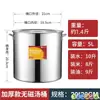 Bacia de Aço Inoxidável 304 Comercial com Tampa Espessura Extra Bacia de Óleo Tanque de Óleo Cozinha Comercial para Cozinhar Bacia de Ferro Extra Grande Barril Grande para Carne Braiseada