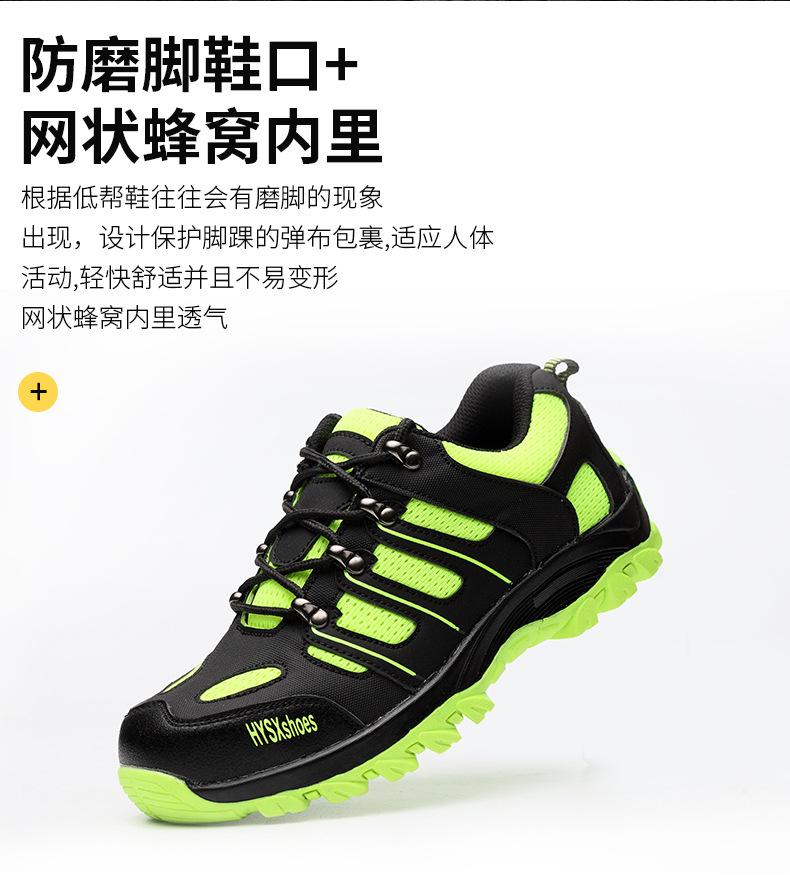 润丰劳保款详情开版908(1)_11.jpg