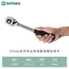 Shida 1/2 Socket Grande para Tornillos de Cabeza Allen Extendido con Liberación Rápida Llave de Carraca Hexagonal Exterior Individual 12.5 Herramienta de Reparación de Automóviles