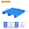 Pallet de plástico Sichuan de rejilla engrosada puede ser de tubo de acero incorporado, para montacargas, tarjeta, estante de almacenamiento, pallet logístico