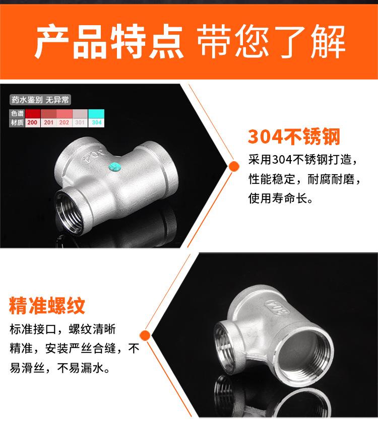 异径三通_02.jpg