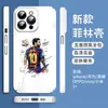 Messi Barcelona No. 10 Carcasa de Vidrio para Teléfono con Vista Trasera de Graffiti para iPhone 17Pm Película Ultra Delgada Ventilador Funda de Cobertura Total