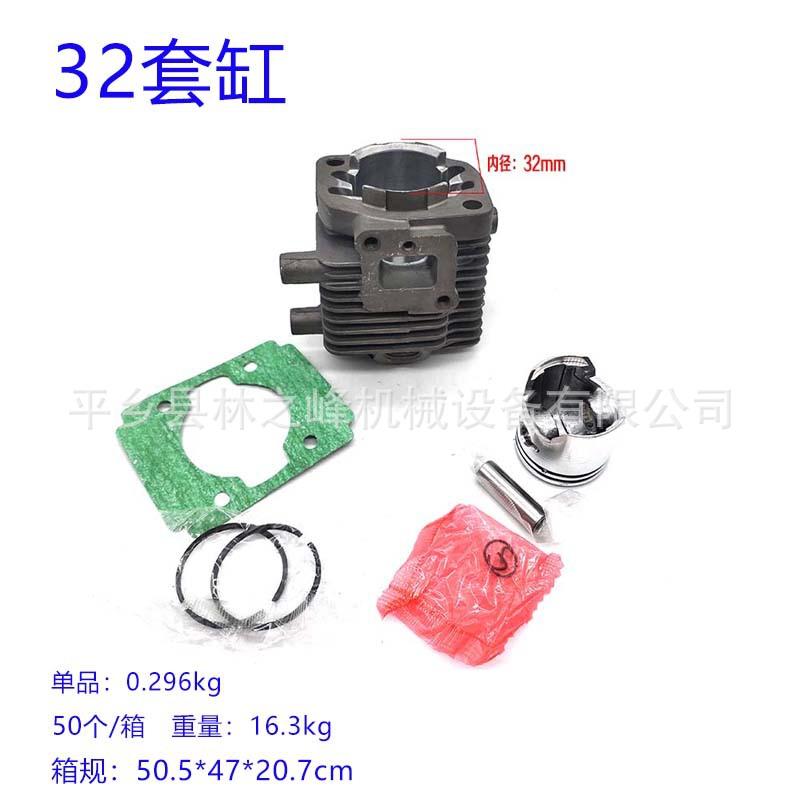 32 34套缸 (9)尺寸