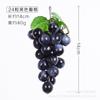 Cuerda de uva artificial, uva de plástico, planta de uva, modelo de fruta, tienda de verduras y frutas falsas, colgante, adornos de decoración de interiores