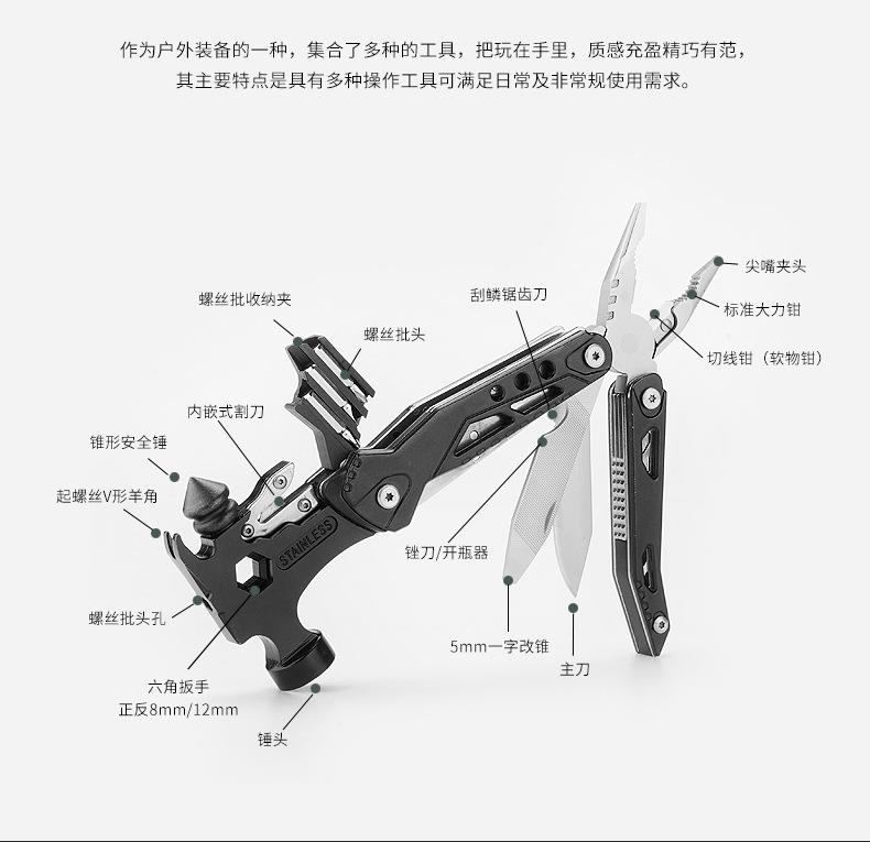户外黑色多功能羊角锤钳（光发）_05.jpg