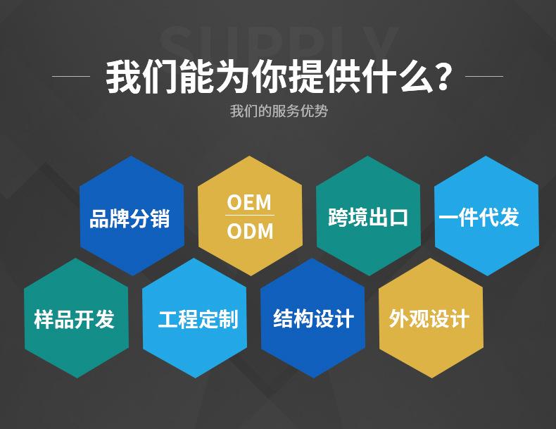 详情模板_04.jpg
