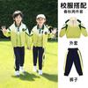 Uniformes Escolares Primários, Roupas de Outono e Inverno, Uniformes de Jardim de Infância à Prova de Vento e Impermeáveis Três em Um, Uniformes Verdes de Classe para Crianças