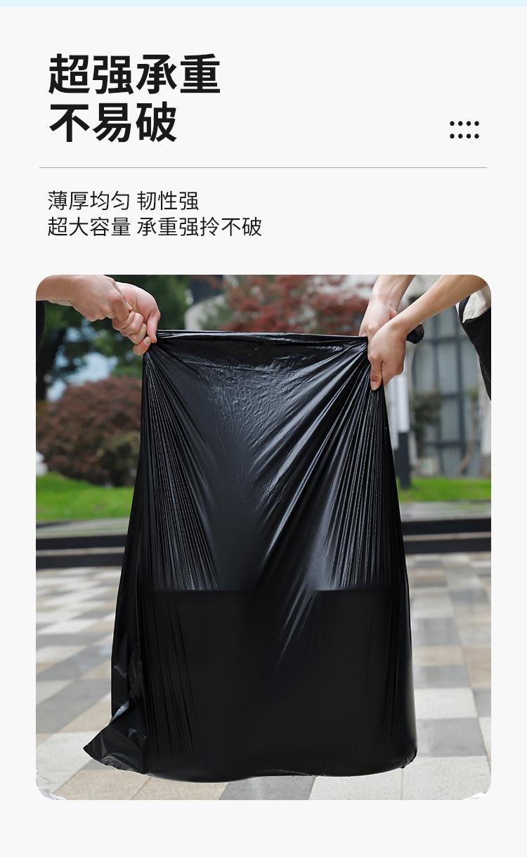 黑大号_05