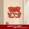 Pareados de boda con personajes alegres, decoración de habitación de bodas, pareados para recién casados, puerta de entrada, dormitorio, arreglo de habitación de bodas, decoraciones de personajes alegres