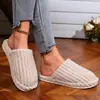 Pantuflas de algodón cerradas y sencillas personalizadas para parejas, pantuflas antideslizantes de interior para otoño e invierno para hombres, cálidas, comercio exterior transfronterizo al por mayor