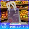 Sacos isolantes de folha de alumínio ecológicos espessados, mais grossos e duráveis, logotipo personalizável, personalização em massa para preservação na entrega de frutas