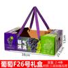 Caixa de Presente Rosa Sol Vazia Caixa Vazia Universal Qingwang Xiangyin Embalagem de Uva Verde Caixa de Presente de Uva em Estoque Atacado do Fabricante