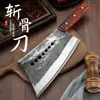 Acero de Manganeso Espesado Forjado Cuchillo de Siete Estrellas Cuchillo para Cortar Huesos Comercial de Carnicero Doméstico Cuchillo para Cortar Huesos Cuchillo para Formar Huesos
