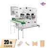 Máquina de Goteo de Yeso, Máquina de Curitas de Alta Velocidad con Doble Posicionamiento, Equipo de Producción de Fábrica de Yeso de Moldeo Totalmente Automático