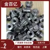 Substituição para Misumi Fjcl3 4 5 6 8 10 12 14 18-0.5-0.7-0.8-Junta Flutuante em Estoque