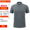 Camisetas de Supermercado, Roupas de Trabalho, Camisas Polo, Uniformes de Fábrica de Manga Curta de Secagem Rápida com Impressão Personalizada, Roupas de Trabalho para Oficina de Reparo Automotivo com Logotipo Impresso