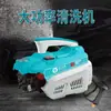 Fábrica Tianren doméstico 220V bomba pequeña para lavado de autos automática de alta presión portátil lavadora portátil