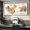 Mapa de China Provincia Mural con Marco Mapa del Mundo Pintura Mural Elegante Moderna Accesible Lujo Sala de Estar Oficina Decoración Pintura