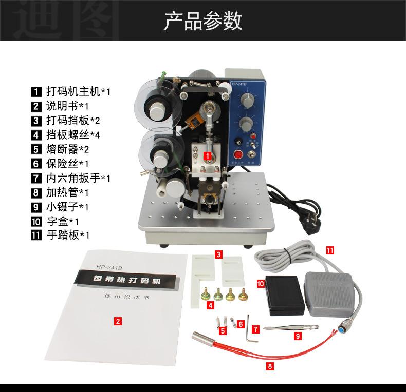 HP-241B详情页_17.jpg