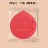 Esponja de Maquillaje Ultra Gruesa para Uso Húmedo y Seco, Sin Polvo, No se Pega el Polvo, Maquillaje de Malvavisco, Esponja de Belleza para Fijar el Maquillaje