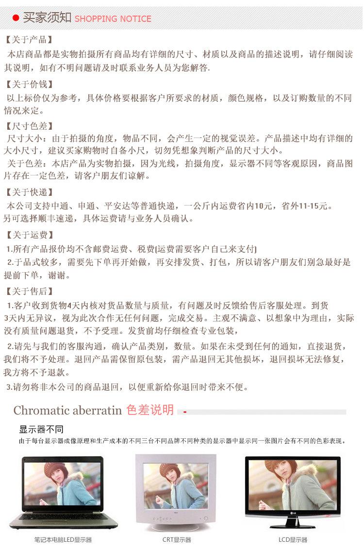 显示器模版2&ok_02.jpg