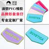 Fabricante Insignia de Moral de Plástico PVC Señal de Goma Estéreo de Silicona Etiqueta de Goma Blanda Sello de Goma para Equipaje Brazalete de Velcro