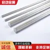 Varilla de Acero Inoxidable 304 de Grano Recto, Varilla para Arte Latte, Varilla de Malla, Varilla de Flor Recta, Varilla de Grano Vertical, Varilla Moleteada, Cilindro de Venta Directa de Fábrica