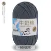 5 Ovillos de Hilo de Algodón Leche al por Mayor Hilo de Grosor Medio Kit de Materiales para Tejer Crochet Muñeca Ramo Manta Hecho a Mano DIY