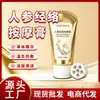 Crema de Masaje Meridianos de Ginseng Personalizada, Masajeador con Bola Rodante para Hombro y Cuello, Gel Herbal para Relajación de Meridianos, Fabricación OEM