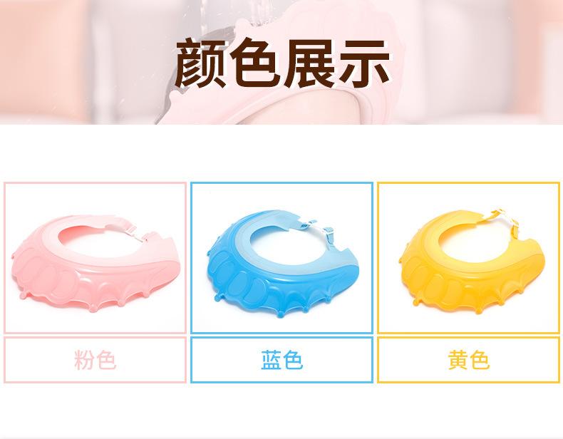 儿童洗头帽婴儿浴帽
