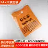 Bolsa de compresión al vacío de una sola capa para ropa de advertencia, bolsa de embalaje para ropa, bolsa transparente con cremallera para Amazon transfronterizo