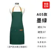 Delantal para Catering con Impresión de Logo, Impermeable y a Prueba de Aceite, Adecuado para Uso Doméstico, Uniformes de Camarero para Mujeres y Hombres