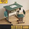 Mesa de Estudo para Ensino Fundamental e Médio Mesa e Cadeira para Crianças em Casa Mesa e Cadeira para Aula de Treinamento Mesa e Cadeira de Estilo Escolar Mesa com Altura Ajustável Mesa e Cadeira Escolares