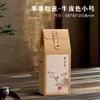 Nova Caixa de Embalagem Universal para Chá Vazia Embalagem para Chá Pu'er Chá Branco Shoumei Sacola de Presente Bolsa de Mão Universal para Chá
