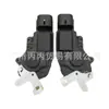 2 Piezas puerta trasera izquierda y derecha 69140-12070 69130-12070 actuador de cerradura de puerta trasera DH para Toyota Corolla
