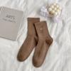 Nuevos calcetines de tubo de color liso con bordado de corazón pequeño, estilo académico básico, versátiles para niños, calcetines académicos para mujer