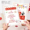 Tarjetas Divertidas y Humorísticas de Juego de Preguntas para Recepción de Boda, Accesorios de Tarjetas de Juego para Recepción de Boda, Yo Dibujo y Adivino