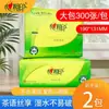 Papel de Seda para la Cara Xinxiangyin 3 Capas 100 Hojas 3 Paquetes Papel de Seda para el Hogar Papel Higiénico Papel de Servilleta