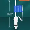 Acessórios para Vaso Sanitário, Válvula de Entrada de Água, Válvula de Descarga para Caixa Acoplada, Boia, Louças Sanitárias para Banheiro, Conjunto de Três Peças para Caixa Acoplada de Vaso Sanitário, Atacado do Fabricante