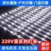 Fita de luz difusa 220V, 3030 alto brilho, à prova d'água para exterior, teto de filme macio enrolável, caixa de luz de tecido, fita de luz LED