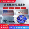 Suministro de Señales Metálicas de Aluminio, Pegatinas para Coche de Modificación de Maletero Trasero, Placas de Identificación Embutidas de Aluminio Anodizado Cepillado, Señales para Altavoces, Logotipos