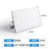 Foco Led Impermeable para Exteriores, Antiproyección Impermeable, Taller de Fábrica, Cartelera, Foco Súper Brillante de 100W