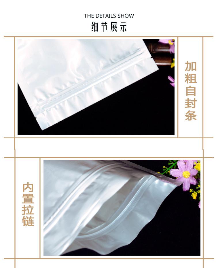 详情_04.jpg