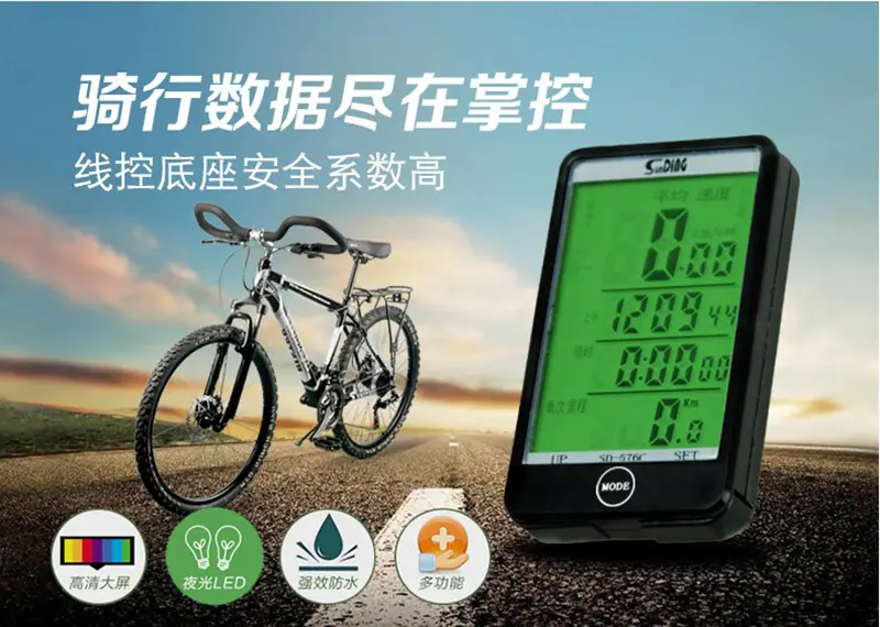 576码表2