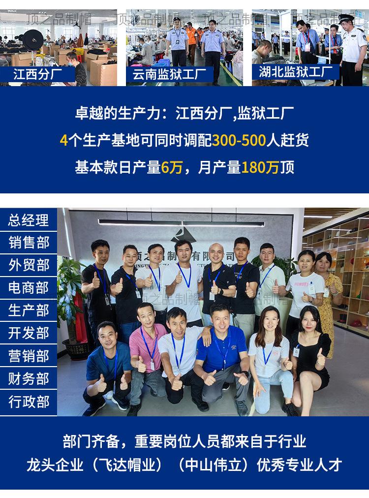 渔夫帽_09.jpg