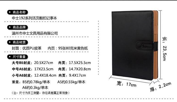 手工本192_04.jpg