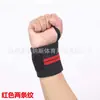Muñequera de Compresión Deportiva, Soporte de Muñeca de Compresión, Fitness Levantamiento de Pesas, Entrenamiento de Fuerza en Barra Horizontal, Muñequera de Vendaje Envolvente Asistente
